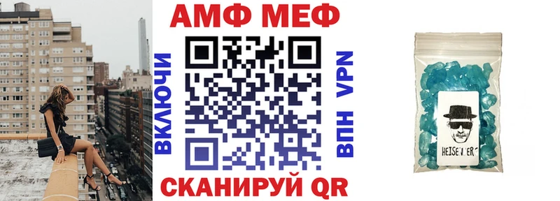 Купить где  Багратионовск  Амфетамин VHQ 