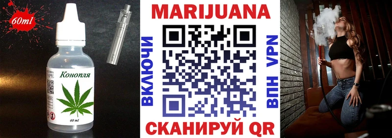 Купить где  Багратионовск  Cannafood марихуана 