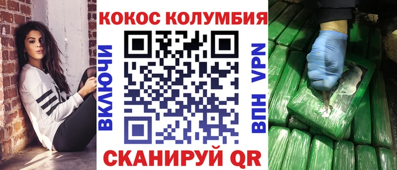 Купить закладки Багратионовск Cocaine Fish Scale