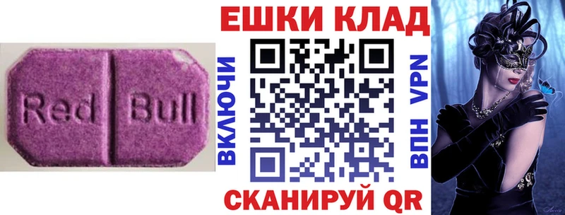 Купить где Багратионовск Экстази Дубай