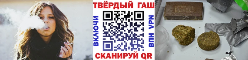 Купить где  Багратионовск  ГАШ Cannabis 