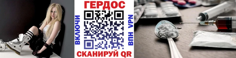 Героин гречка  Купить закладки  Багратионовск 