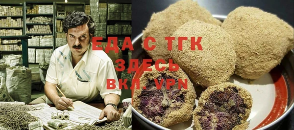 прущая мука Зеленокумск