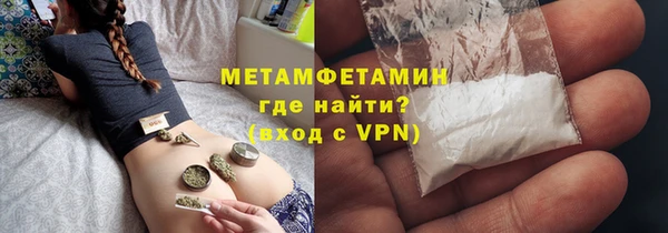 прущая мука Зеленокумск