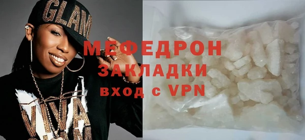 амфетамин Зерноград