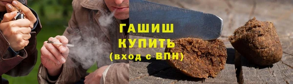 амфетамин Зерноград