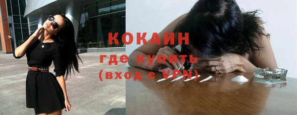 амфетамин Зерноград