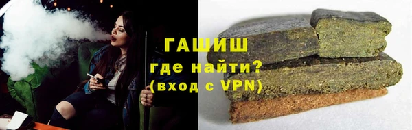 прущая мука Зеленокумск