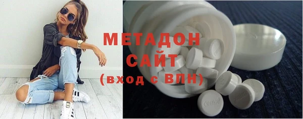 амфетамин Зерноград