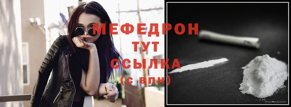 а пвп мука Зеленодольск