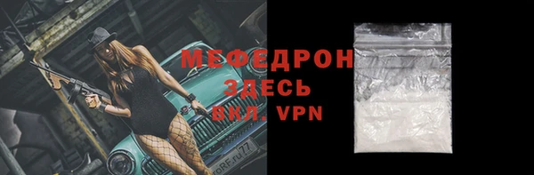 амфетамин Зерноград