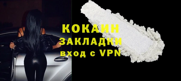 прущая мука Зеленокумск