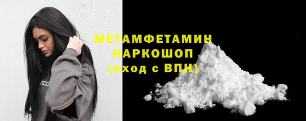 прущая мука Зеленокумск
