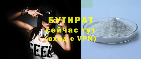 а пвп мука Зеленодольск