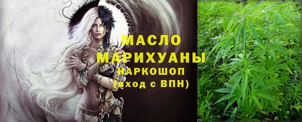 амфетамин Зерноград