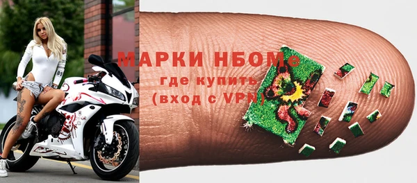 амфетамин Зерноград