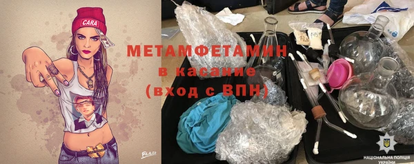 амфетамин Зерноград