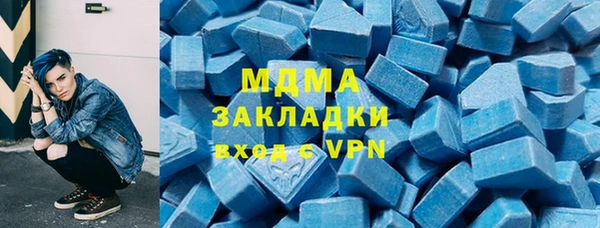 амфетамин Зерноград