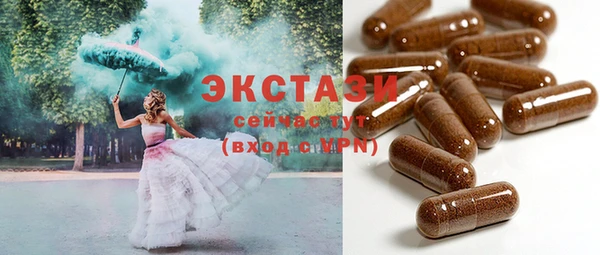прущая мука Зеленокумск