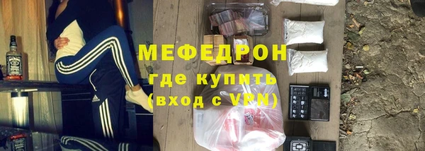 амфетамин Зерноград