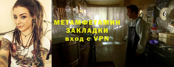 прущая мука Зеленокумск