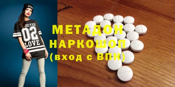 прущая мука Зеленокумск