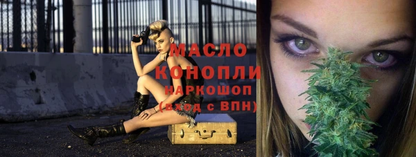 прущая мука Зеленокумск