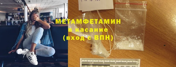 амфетамин Зерноград