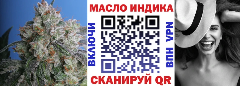 Дистиллят ТГК жижа  Купить закладки  Багратионовск 